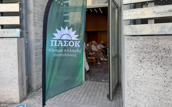 Ανακοινώθηκαν οι Γραμματείς και οι αναπληρωτές του ΠΑΣΟΚ σε Α' και Β' Θεσσαλονίκης