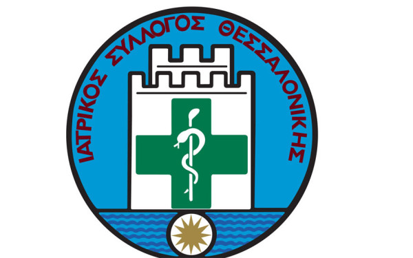 Νίκη της κεντροδεξιάς παράταξης στον Ιατρικό Σύλλογο Θεσσαλονίκης