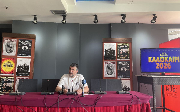 ΚΘΒΕ: Ένα καλοκαίρι γεμάτο θέατρο
