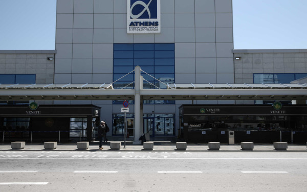 Συνελήφθη 32χρονη στο «Ελ. Βενιζέλος» με περισσότερα από 18,5 κιλά κάνναβης στις αποσκευές της