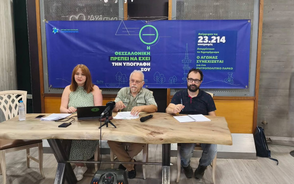 Ανάπλαση ΔΕΘ: Αγώνας «μέχρις εσχάτων» από την ΟΕΔ για να γίνει το δημοψήφισμα