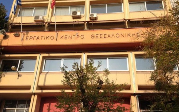 Θεσσαλονίκη: Κατάληψη στο κτήριο του Εργατικού Κέντρου  - Αστυνομική κινητοποίηση