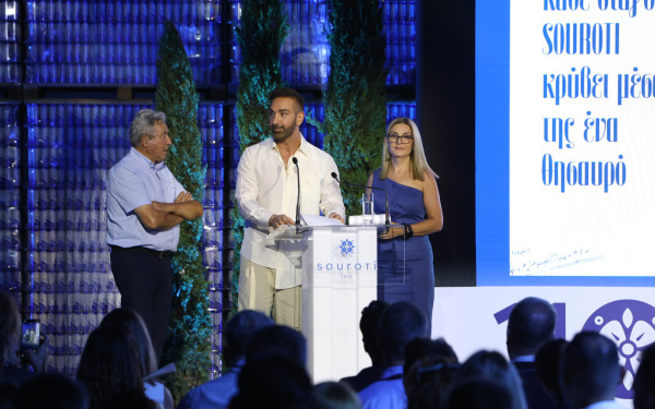 Η ΣΟΥΡΩΤΗ γιόρτασε 110 χρόνια ιστορίας και άνοιξε μια νέα εποχή