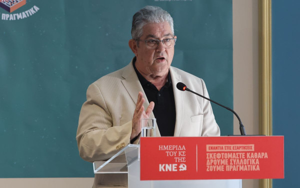 Δ. Κουτσούμπας: Κάλεσμα στη νεολαία να βαδίσει κόντρα στο ρεύμα, να πει όχι σε όλα τα ναρκωτικά και τις εξαρτήσεις