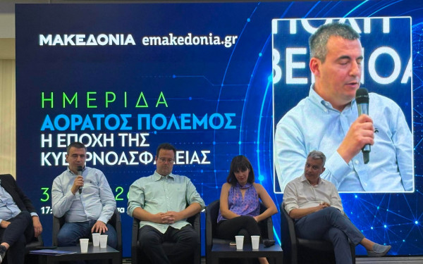 Ημερίδα «ΜτΚ» και emakedonia.gr - Παναγιώτης Σαρηγιαννίδης: Η τεχνητή νοημοσύνη έφερε επανάσταση και στον τομέα της κυβερνοασφάλειας