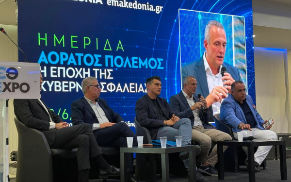 Ημερίδα «ΜτΚ» και emakedonia.gr - Ανδρέας Συμεωνίδης: Η πλειονότητα των πολιτών δεν διαθέτει κουλτούρα ψηφιακής ασφάλειας