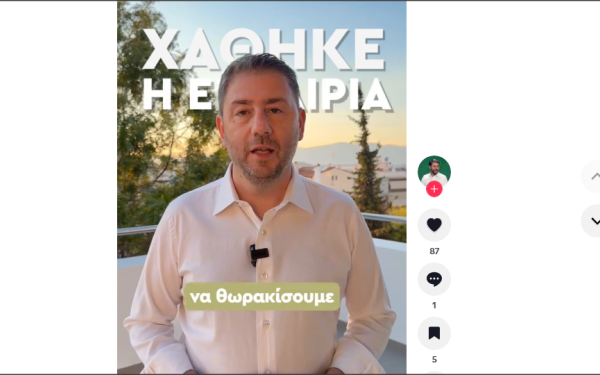 Ανδρουλάκης: Πιστεύουμε σε μια Ελλάδα με καλύτερες υποδομές και δεν σταματάμε να ζητάμε απαντήσεις (βίντεο)