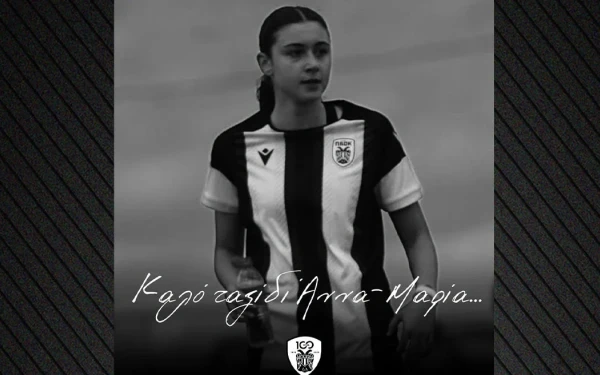 Τραγωδία στη Θεσσαλονίκη: «Μας χτύπησε από πίσω το απορριμματοφόρο» - Ξεσπά ο πατέρας της 15χρονης παίκτριας του ΠΑΟΚ