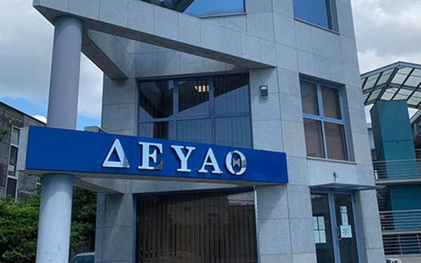 Δήμος Θέρμης προς κυβερνητικούς παράγοντες: «Σταματήστε τη λάσπη για τη ΔΕΥΑ» - «Δεν είναι υπερχρεωμένη, διαθέτει ισχυρά οικονομικά και λειτουργικά στοιχεία»