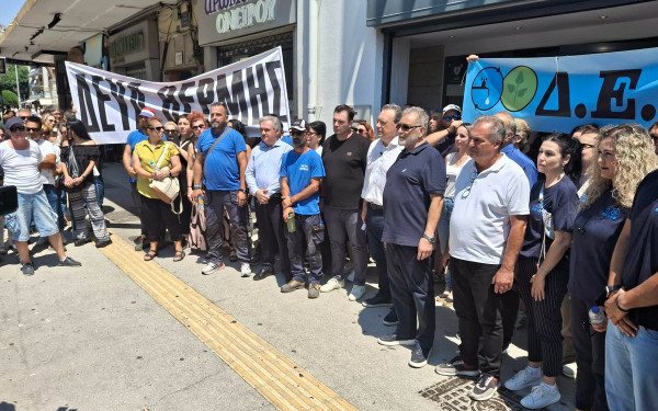 ΕΥΑΘ: Δήμαρχοι και εργαζόμενοι διαμαρτυρήθηκαν για τις συνενώσεις των ΔΕΥΑ - «Να μην χαλάσουν αυτό που λειτουργεί»