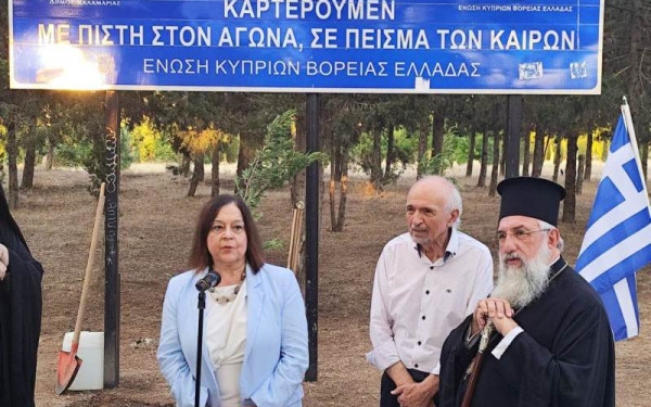 Ο «άγνωστος» ήρωας της Λευκωσίας που «επέστρεψε» στην Καλαμαριά - Συγκίνηση για τα 52 χρόνια από την τουρκική εισβολή στην Κύπρο