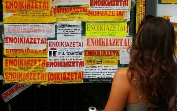 Φοιτητική στέγη 2026: «Φωτιά» στα ενοίκια στην Αθήνα - Πώς θα κερδίσετε ένα χρόνο δωρεάν διαμονή