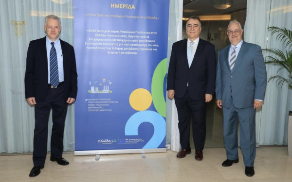 Η Νέα Πολιτική Υποδομών Ποιότητας στην Ελλάδα