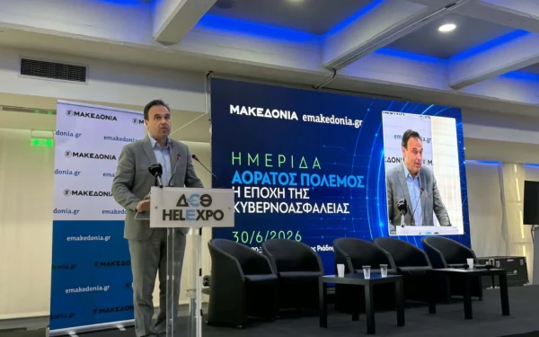 Η κυβερνοασφάλεια μάς αφορά όλους- Ποιος είναι ο πιο... αδύναμος κρίκος