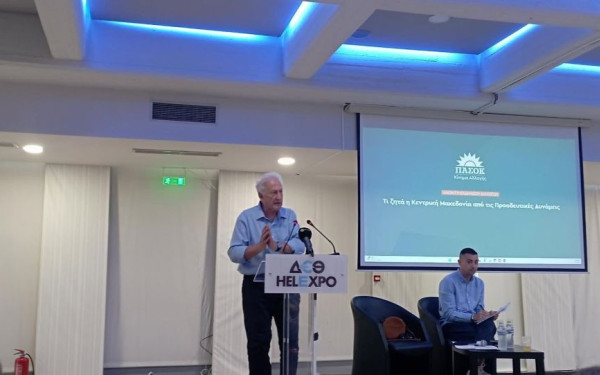 Τα νέα μέλη της Επιτροπής Διεύρυνσης και Συμπαράταξης από τη Θεσσαλονίκη ανακοίνωσε το ΠΑΣΟΚ-ΚΙΝΑΛ