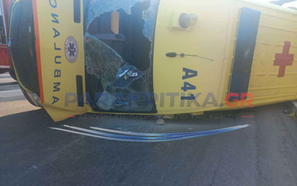 Κρήτη: Ασθενοφόρο συγκρούστηκε με αυτοκίνητο ενώ μετέφερε ασθενή με ανακοπή