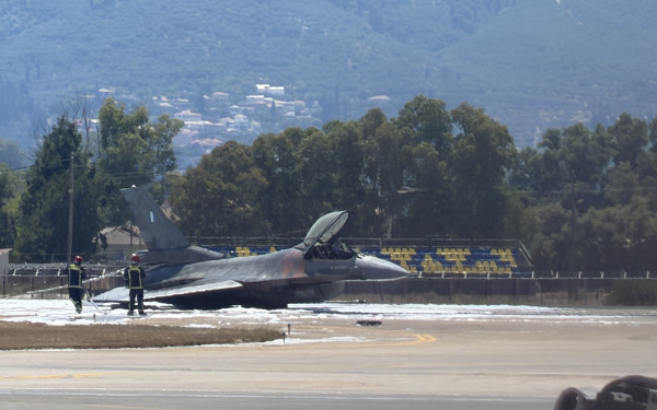 Ζακυνθος: Ειδικό κλιμάκιο της Πολεμικής Αεροπορίας στο νησί για το F16 - Κλειστό το αεροδρόμιο
