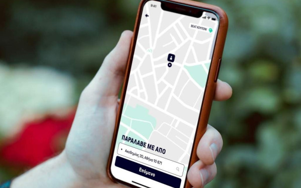 «Φέσι» στους χρήστες του taxi BEAT φέρνει η νέα τιμολογιακή πολιτική