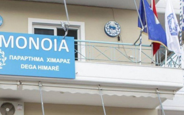 Αλβανία: Τεταμένο το κλίμα - Διαδήλωση ομογενών στο κέντρο της Χειμάρρας κατά της σύλληψης Μπελέρη (βίντεο)