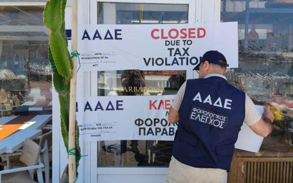 Φορολογικοί έλεγχοι της ΑΑΔΕ οδηγήσαν σε «λουκέτο» οχτώ επιχειρήσεις - Χιλιάδες παραβάσεις και πρόστιμα άνω του ενός εκατ. ευρώ