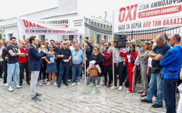 Ο Δήμος Θερμαϊκού κέρδισε στο ΣτΕ: Στοπ στο σχέδιο αμμοληψίας στο Ακρωτήρι της Επανομής