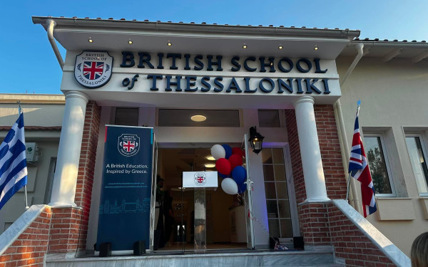 Θεσσαλονίκη: Το British School υποδέχεται τον Σεπτέμβριο τα πρώτα παιδιά