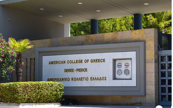 Άδεια λειτουργίας ως μη κρατικό πανεπιστήμιο έλαβε το Deree