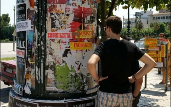 Θεσσαλονίκη: Αγώνας δρόμου για την εύρεση κατοικίας προς ενοικίαση