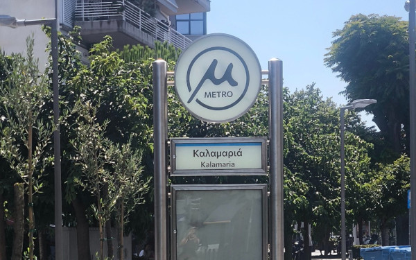 Επόμενη στάση: Καλαμαριά - Το μετρό φτάνει (όντως) στα ανατολικά