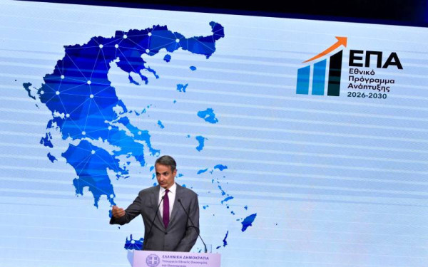 «Πράσινο φως» για το Εθνικό Πρόγραμμα Ανάπτυξης 2026-2030 - Στα 23 δισ. ευρώ ο συνολικός προϋπολογισμός (βίντεο)