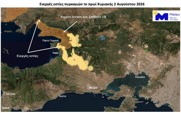 «Megafire» η φωτιά στο Πόρτο Γερμενό και στη Βοιωτία - Δορυφορικές εικόνες με τα ενεργά μέτωπα