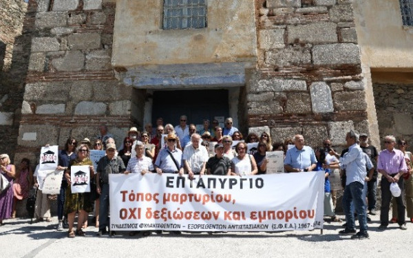 Θεσσαλονίκη: Διαμαρτυρία ΣΦΕΑ 1967-74 στο Επταπύργιο