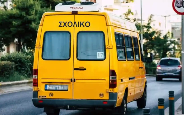 Προκηρύσσεται αύριο ο νέος διαγωνισμός της Περιφέρειας Κεντρικής Μακεδονίας για τα σχολικά δρομολόγια (πίνακας)