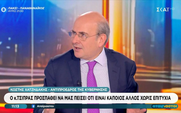 Μειώσεις φόρων και στήριξη της κοινωνίας στο «πακέτο της ΔΕΘ» - Τι θα ανακοινωθεί σύμφωνα με τον Κ. Χατζηδάκη