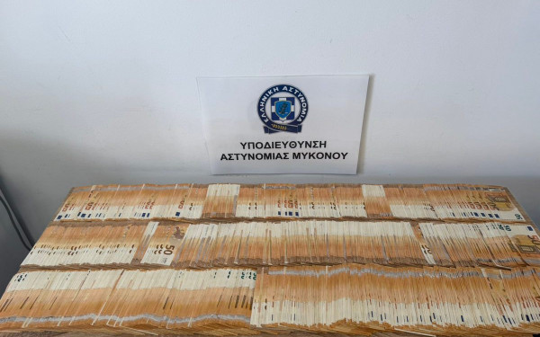 Μύκονος: Συνελήφθη 57χρονος που ζητούσε 50.000 ευρώ για να σταματήσει ψευδείς καταγγελίες