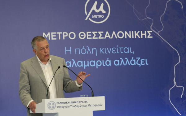 Ν. Ταχιάος για δυτική επέκταση Μετρό Θεσσαλονίκης: Στόχος η ολοκλήρωση της μελέτης κόστους-οφέλους έως το τέλος του 2026