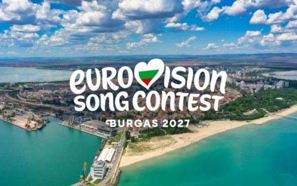 Eurovision 2027: Στο Μπουργκάς της Βουλγαρίας θα χτυπά η καρδιά του ευρωπαϊκού διαγωνισμού