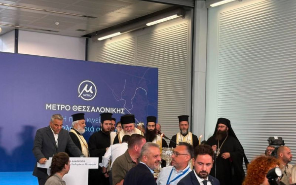 Δείτε live: Τα εγκαίνια της επέκτασης του Μετρό της Θεσσαλονίκης προς Καλαμαριά