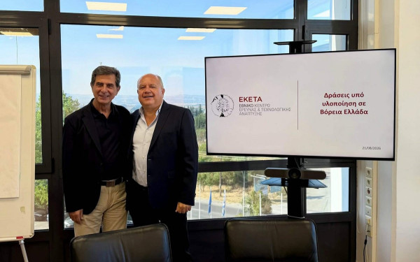 Θεσσαλονίκη: Συνάντηση Γκιουλέκα - Μπεκιάρη για τις προσεχείς δράσεις του ΕΚΕΤΑ