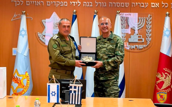 Στο Ισραήλ ο Αρχηγός του ΓΕΕΘΑ, Στρατηγός Δημήτριος Χούπης