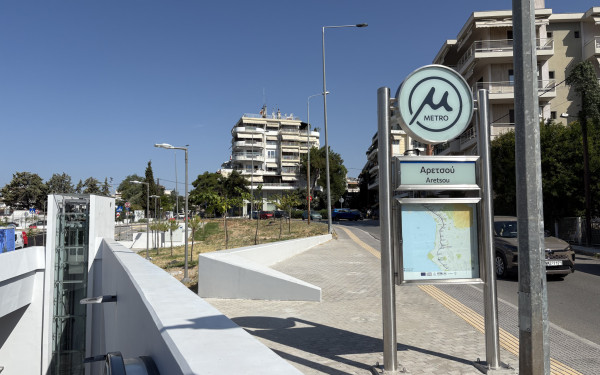 Ταχιάος : «Λίγα μετρό στον κόσμο προσφέρουν την ποιότητα του μετρό Θεσσαλονίκης»