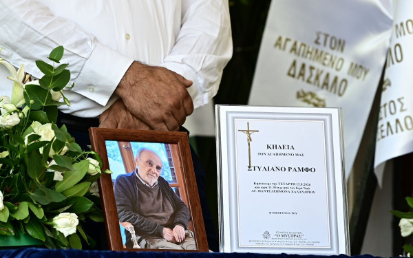 Το τελευταίο αντίο λένε συγγενείς, φίλοι και μέλη του πολιτικού κόσμου στον Στέλιο Ράμφο