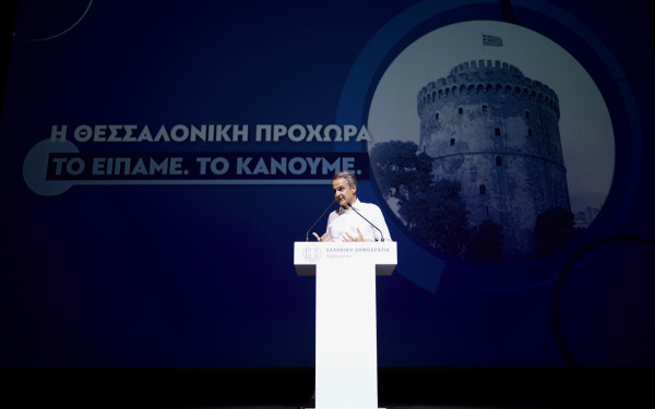 Ο Μητσοτάκης, η Θεσσαλονίκη και η αποτίμηση της χτεσινής ημέρας. Του Νίκου Οικονόμου