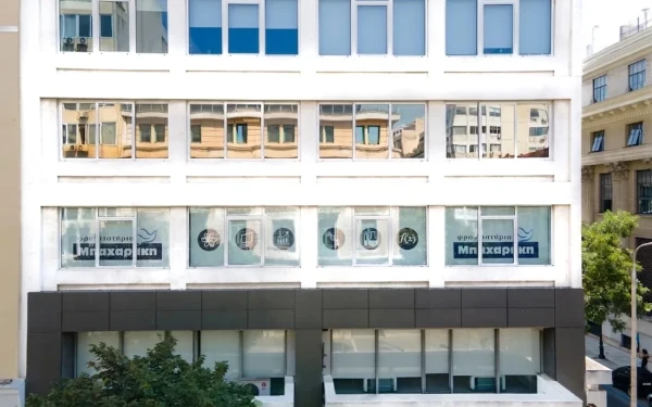Φροντιστήρια ΜΠΑΧΑΡΑΚΗ: Νέο υπερσύγχρονο εκπαιδευτήριο στην Τσιμισκή