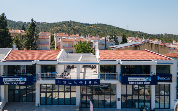 Φροντιστήρια ΜΠΑΧΑΡΑΚΗ: Νέο Υπερσύγχρονο Εκπαιδευτήριο στα Πεύκα (βίντεο)