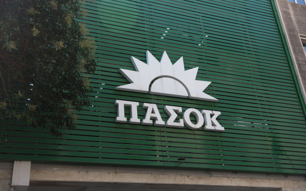 Ευρωβουλευτές ΠΑΣΟΚ: Η Ευρώπη να πάρει θέση για τη Μονή Αγ. Αικατερίνης στο Σινά