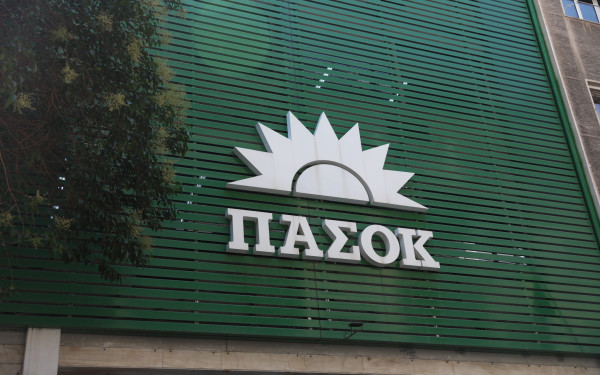 ΠΑΣΟΚ-ΚΙΝΑΛ: Κατανοητή η πρόωρη αποπληρωμή χρέους όμως υπάρχει όριο στην ωφέλεια μακροπρόθεσμα και πλήττει την ανάπτυξη