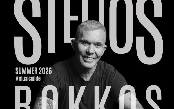 Χαλκιδική: Ο Στέλιος Ρόκκος στα Νέα Μουδανιά