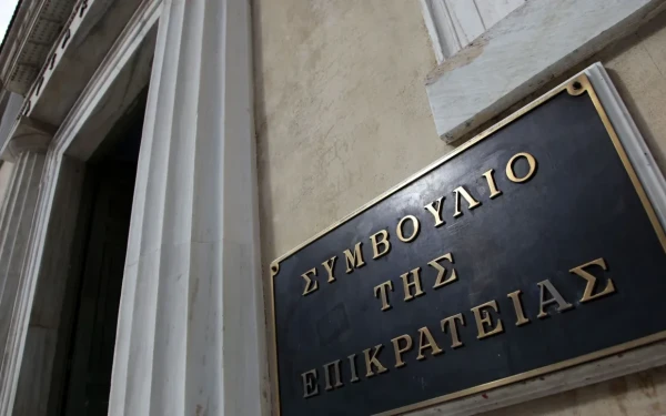 ΣτΕ: Οριστικό «μπλόκο» στην επαναφορά του 13ου και 14ου μισθού στο Δημόσιο