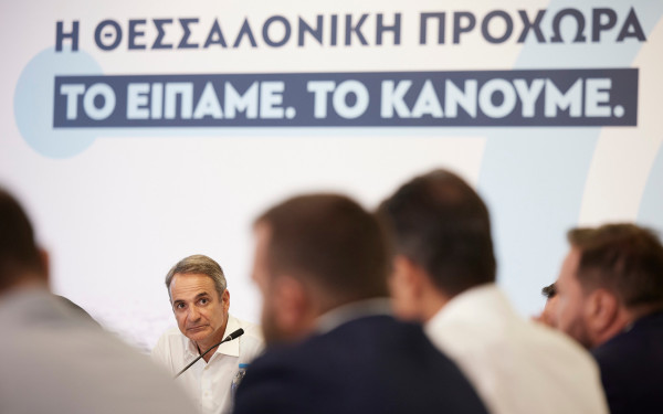 Μπαράζ περιοδειών της ΝΔ στη βόρεια Ελλάδα